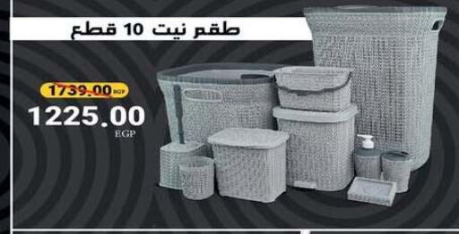 available at رنين in Egypt - القاهرة