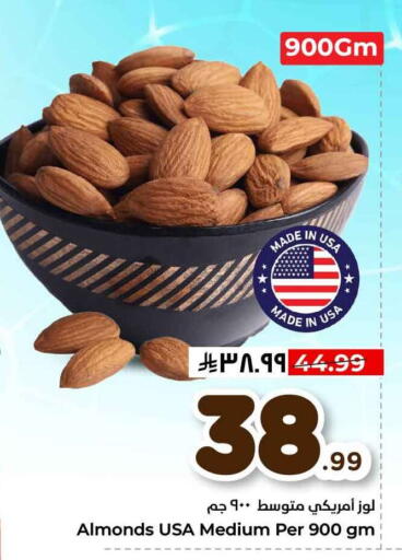 available at هايبر الوفاء in مملكة العربية السعودية, السعودية, سعودية - الطائف