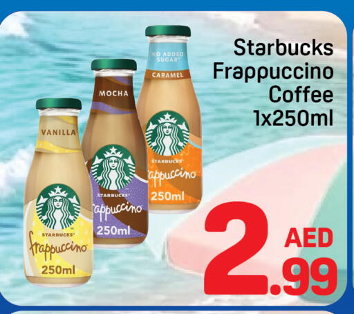 Vanilla available at Day to Day Department Store in UAE - Sharjah / Ajman