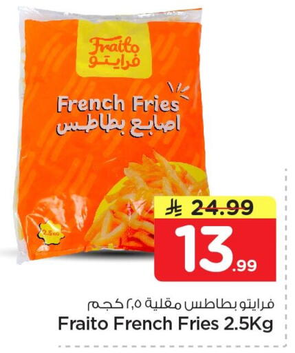 available at نستو in مملكة العربية السعودية, السعودية, سعودية - الخبر‎