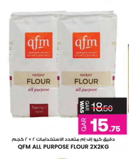 available at Ansar Gallery in Qatar - Al Shamal