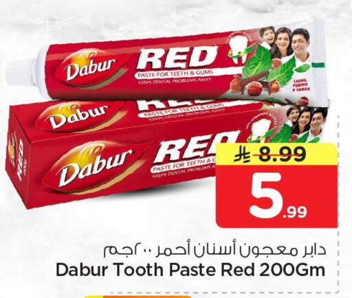 available at نستو in مملكة العربية السعودية, السعودية, سعودية - الخبر‎