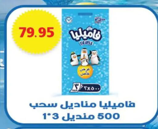 available at هايبر القدس in Egypt - القاهرة