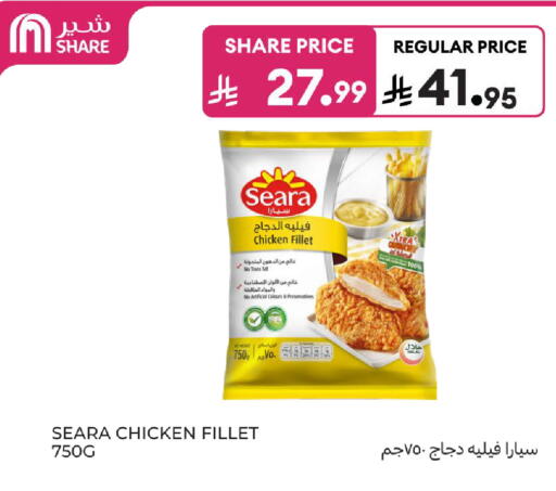 available at Carrefour in KSA, Saudi Arabia, Saudi - Medina