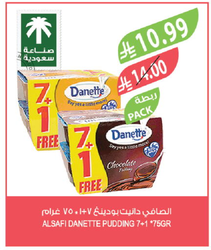 available at المزرعة in مملكة العربية السعودية, السعودية, سعودية - تبوك