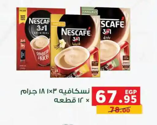 available at Panda  in Egypt - Cairo