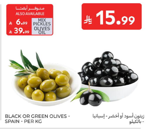 available at Carrefour in KSA, Saudi Arabia, Saudi - Al Khobar