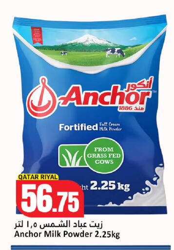 available at Dana Hypermarket in Qatar - Al Shamal