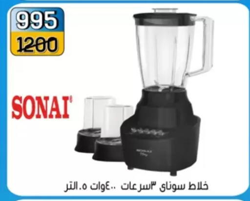 available at Pharaohs Center Shoubra in Egypt - Cairo