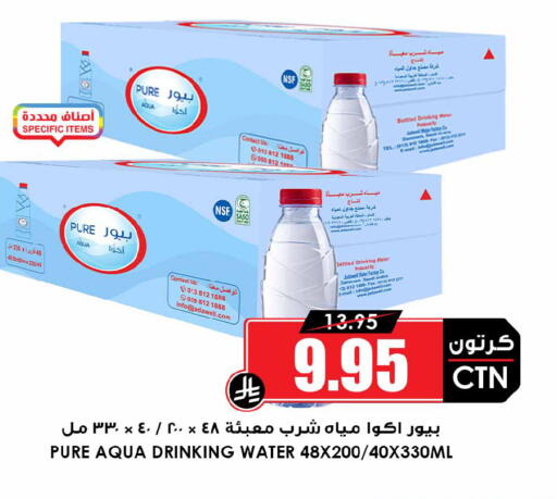 available at أسواق النخبة in مملكة العربية السعودية, السعودية, سعودية - سكاكا