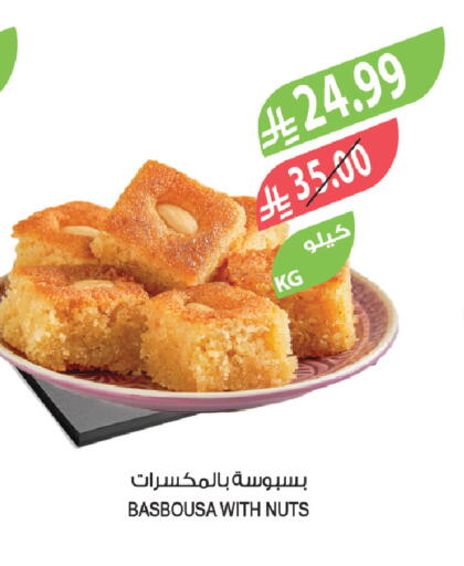 available at المزرعة in مملكة العربية السعودية, السعودية, سعودية - الخرج