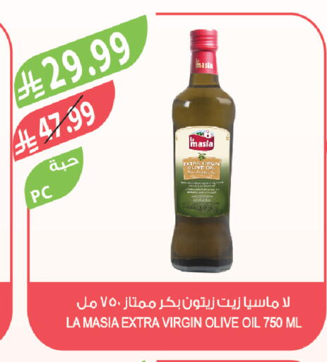 available at المزرعة in مملكة العربية السعودية, السعودية, سعودية - الخرج