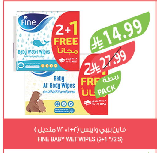 available at المزرعة in مملكة العربية السعودية, السعودية, سعودية - تبوك