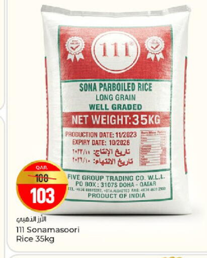 Date available at Paris Hypermarket in Qatar - Doha