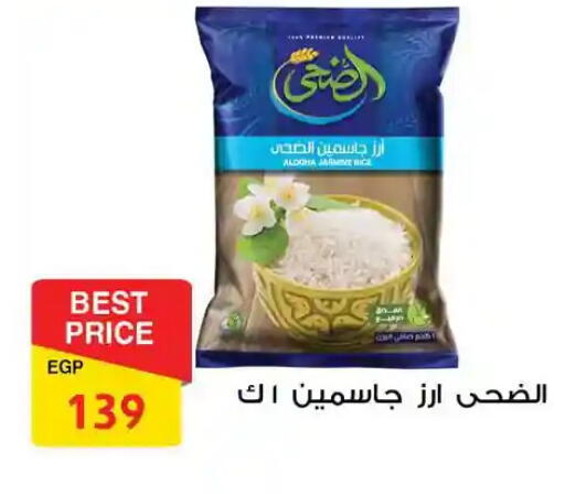 available at فتح الله in Egypt - القاهرة