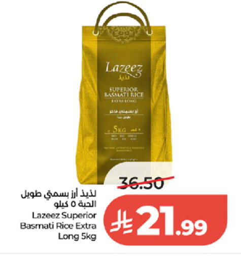 available at LULU Hypermarket in KSA, Saudi Arabia, Saudi - Jeddah