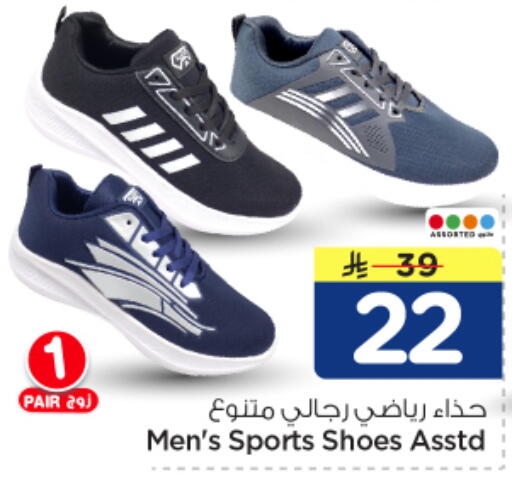 available at Nesto in KSA, Saudi Arabia, Saudi - Al Majmaah