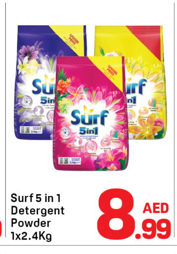 available at Day to Day Department Store in UAE - Sharjah / Ajman
