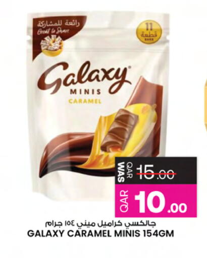 available at Ansar Gallery in Qatar - Doha
