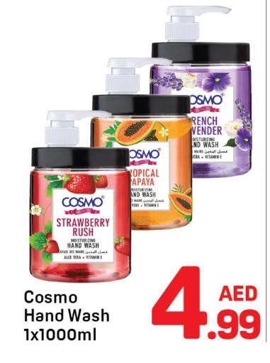 Strawberry available at Day to Day Department Store in UAE - Sharjah / Ajman