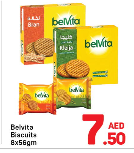 available at Day to Day Department Store in UAE - Sharjah / Ajman