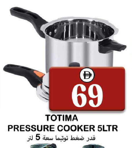 available at Souk Al Mubarak Hypermarket in UAE - Sharjah / Ajman