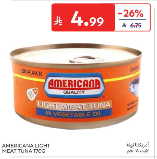 available at Carrefour in KSA, Saudi Arabia, Saudi - Sakaka