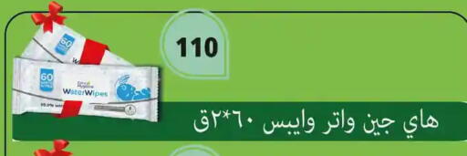 available at فتح الله in Egypt - القاهرة