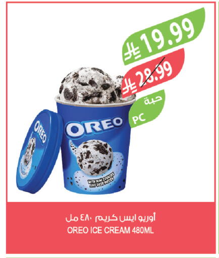 available at المزرعة in مملكة العربية السعودية, السعودية, سعودية - تبوك
