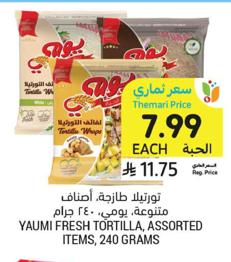 Potato available at Tamimi Market in KSA, Saudi Arabia, Saudi - Buraidah