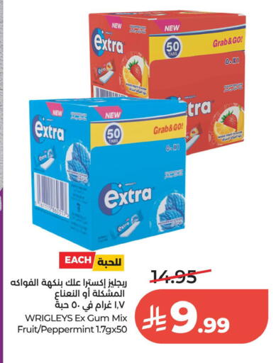 available at لولو هايبرماركت in مملكة العربية السعودية, السعودية, سعودية - الخبر‎