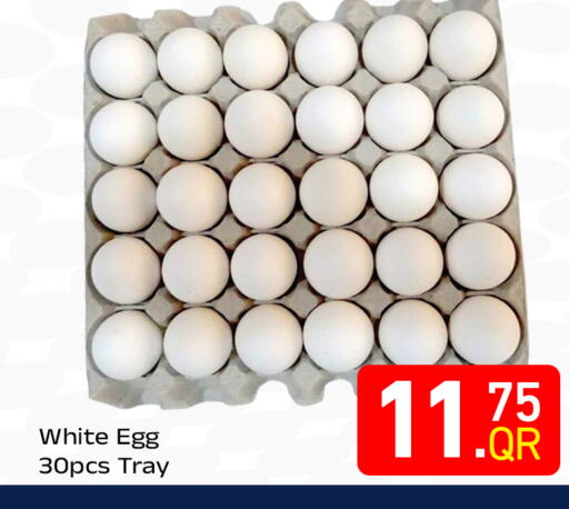 available at مجلس هايبرماركت in قطر - الدوحة