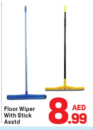 available at Day to Day Department Store in UAE - Sharjah / Ajman