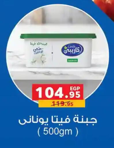 available at بنده in Egypt - القاهرة