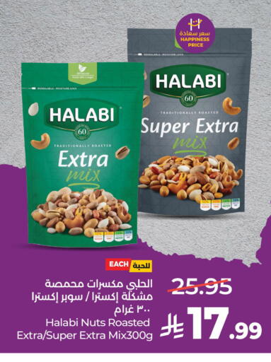 available at لولو هايبرماركت in مملكة العربية السعودية, السعودية, سعودية - الخبر‎