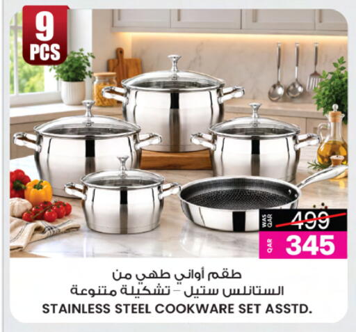 available at Ansar Gallery in Qatar - Doha