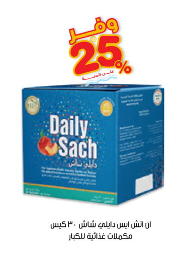 available at Innova Health Care in KSA, Saudi Arabia, Saudi - Al-Kharj