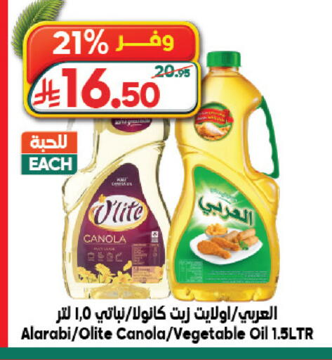 available at الدكان in مملكة العربية السعودية, السعودية, سعودية - الطائف