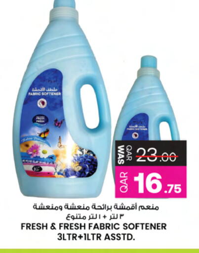 available at Ansar Gallery in Qatar - Doha