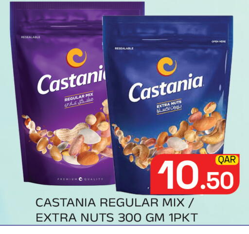 available at مجلس هايبرماركت in قطر - الدوحة