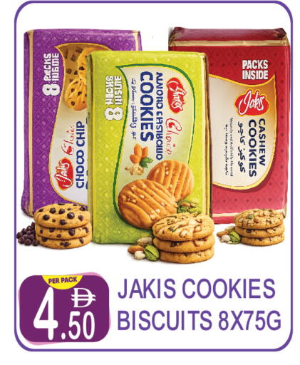 available at Dream Land in UAE - Dubai