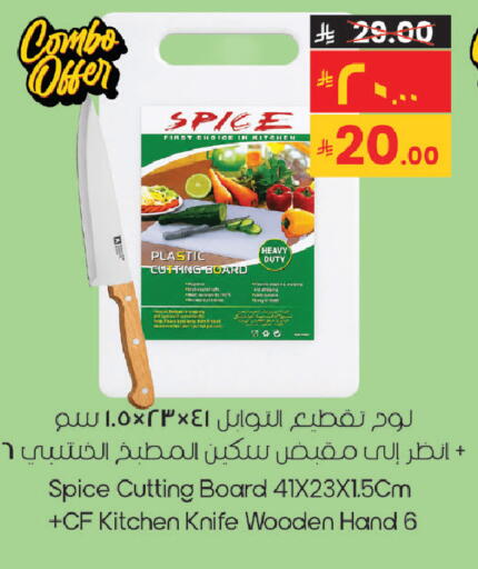 available at City Flower in KSA, Saudi Arabia, Saudi - Sakaka
