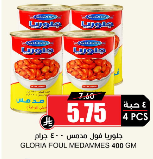 available at أسواق النخبة in مملكة العربية السعودية, السعودية, سعودية - سكاكا