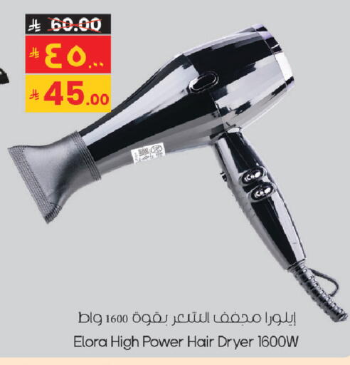 available at City Flower in KSA, Saudi Arabia, Saudi - Sakaka