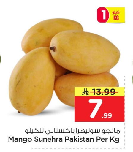 Mango from Pakistan available at Nesto in KSA, Saudi Arabia, Saudi - Al Khobar