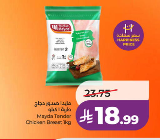 available at LULU Hypermarket in KSA, Saudi Arabia, Saudi - Tabuk