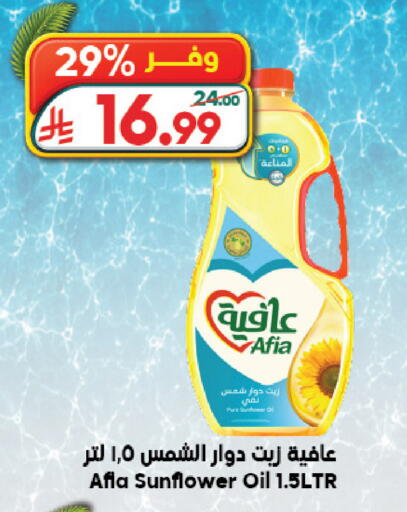 available at Dukan in KSA, Saudi Arabia, Saudi - Jeddah