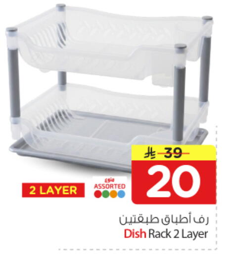 available at Nesto in KSA, Saudi Arabia, Saudi - Buraidah