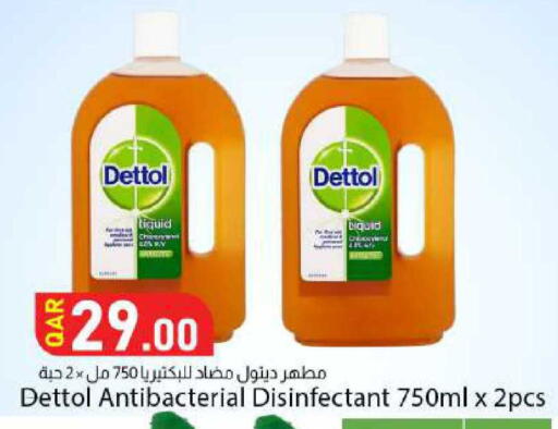 available at Dana Market in Qatar - Al-Shahaniya