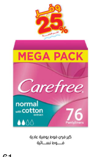 available at Innova Health Care in KSA, Saudi Arabia, Saudi - Al-Kharj